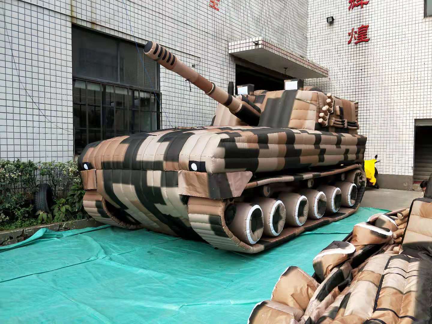 龙门镇军事充气坦克